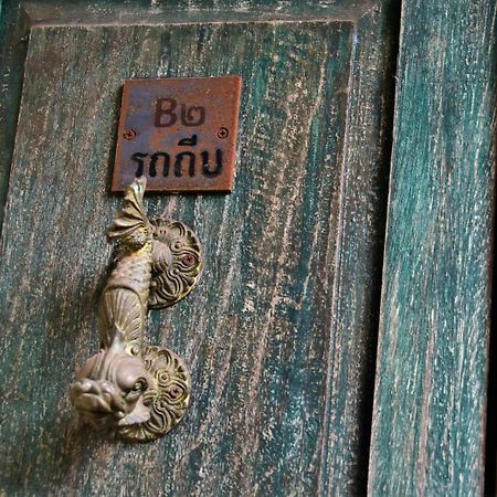 Baan Rare Guesthouse Udonthani Kültér fotó