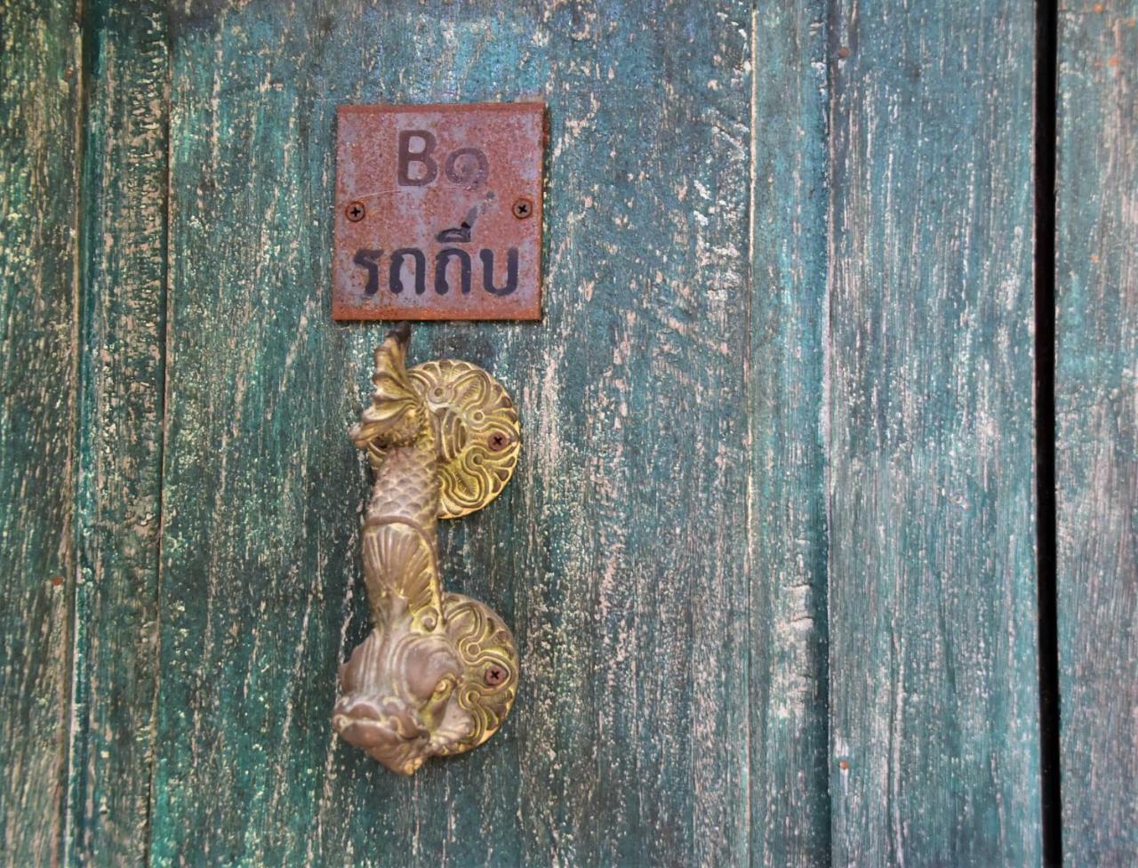 Baan Rare Guesthouse Udonthani Kültér fotó