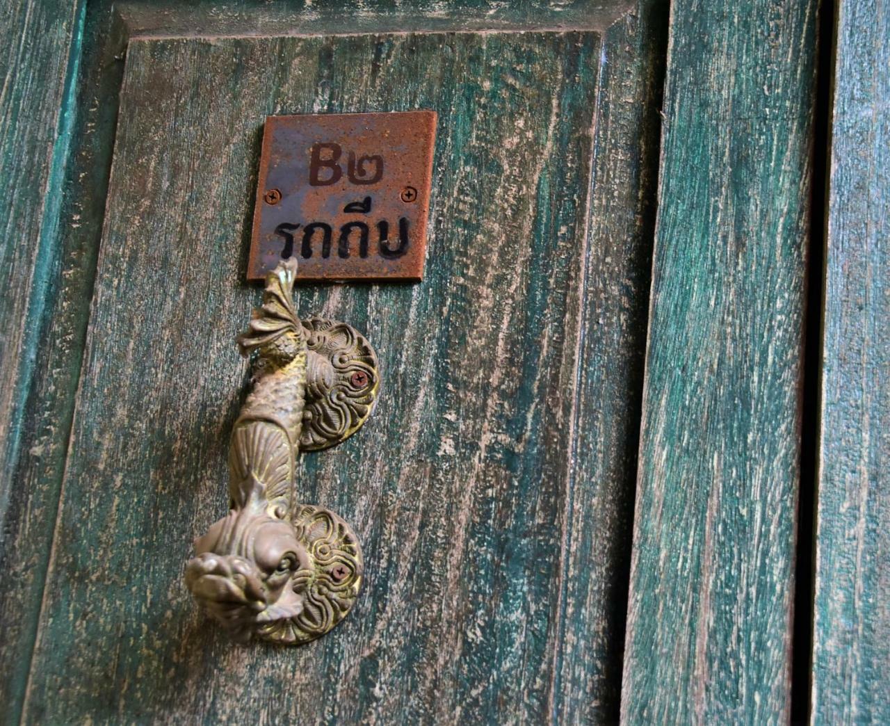 Baan Rare Guesthouse Udonthani Kültér fotó